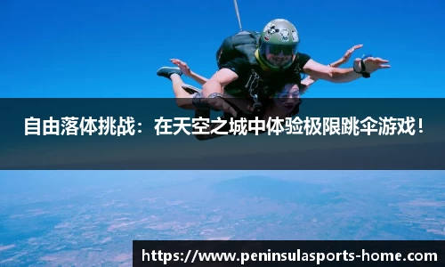 半岛体育平台