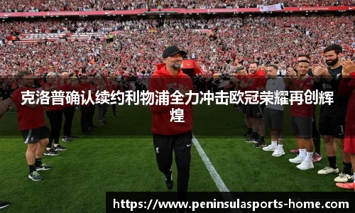 半岛体育