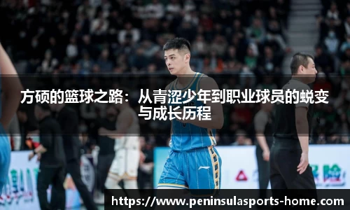 半岛体育平台
